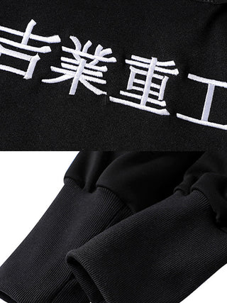 Sudadera con capucha negra